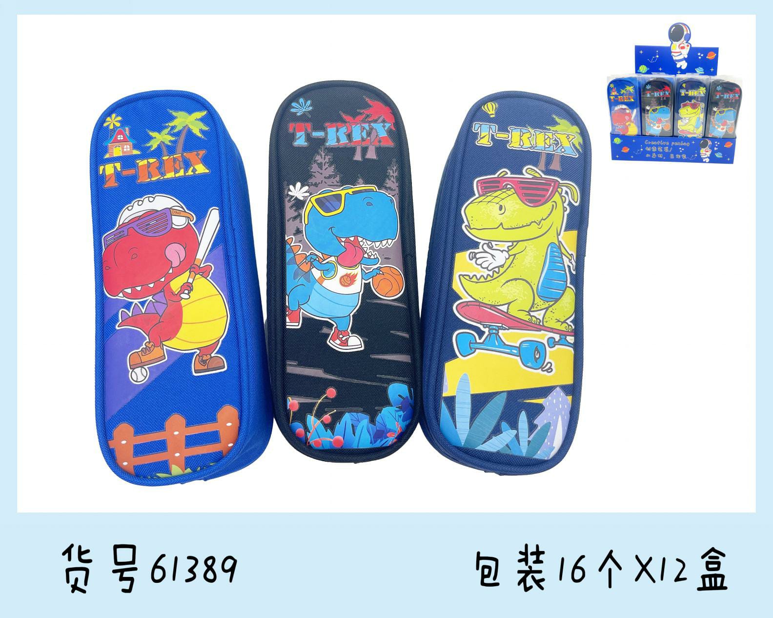 Fancy diaries